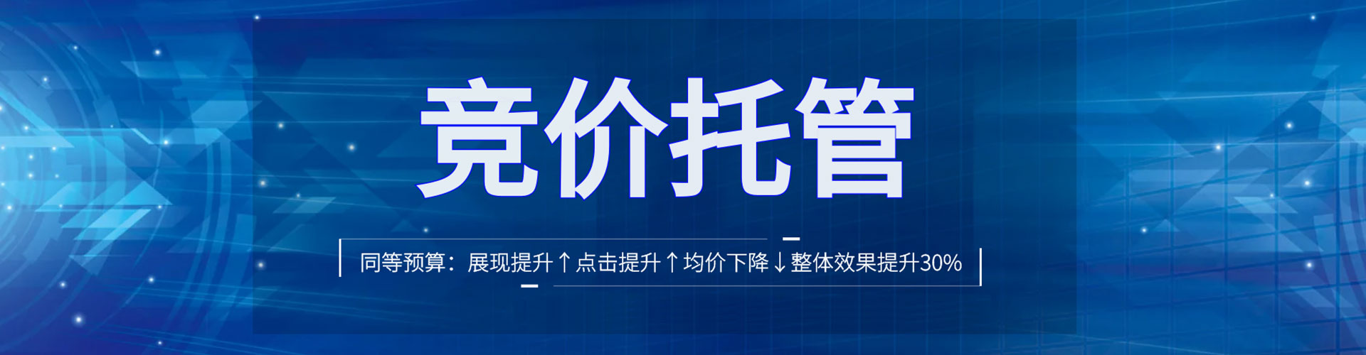 麻江百度运营推广